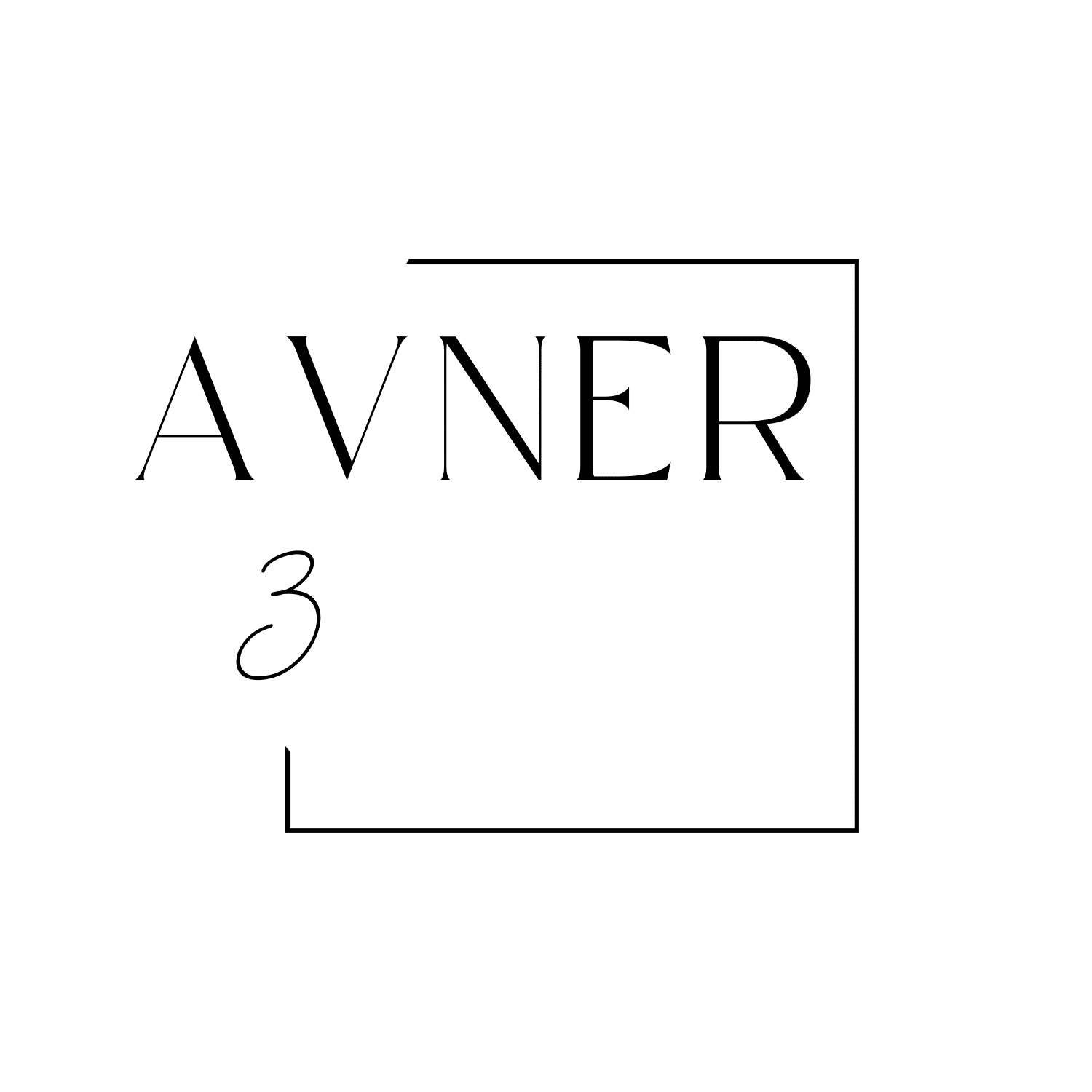 לוגו פרויקט אבנר 3