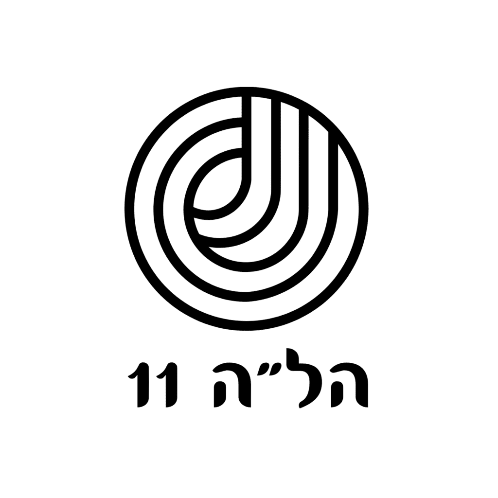לוגו פרויקט הל"ה 11